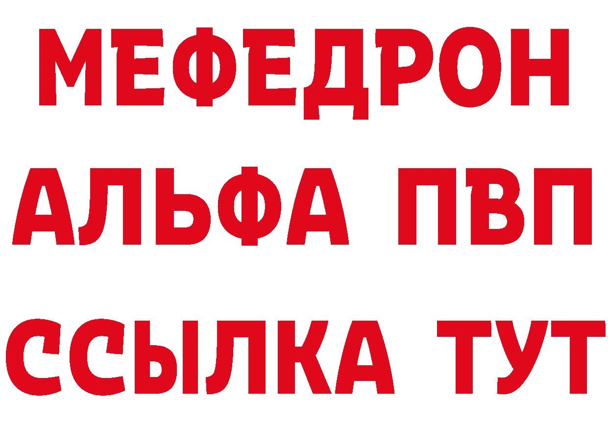 Кетамин VHQ вход площадка ссылка на мегу Ковылкино